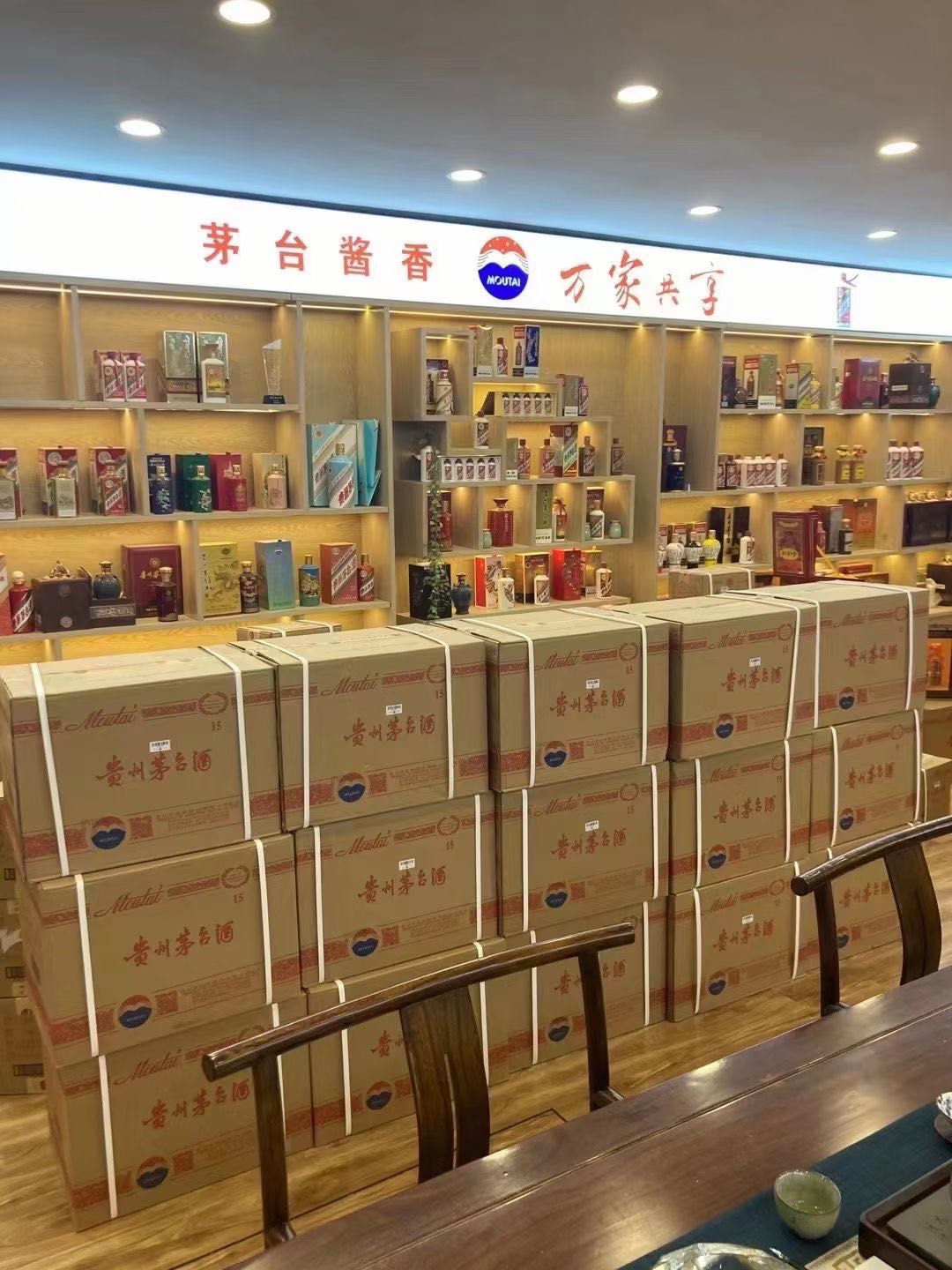 永春临沂郯城15年茅台酒礼盒回收多少钱哪里回收(附近上门回收茅台酒）?