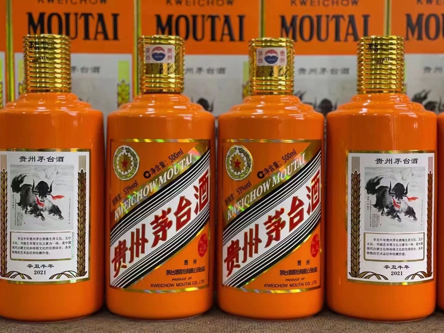 永春德州齐河回收50年陈年茅台酒价格哪里回收(附近上门回收茅台酒）?